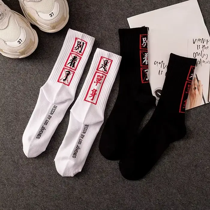 Hip Hop chaussettes hommes haute qualité coton caractères chinois