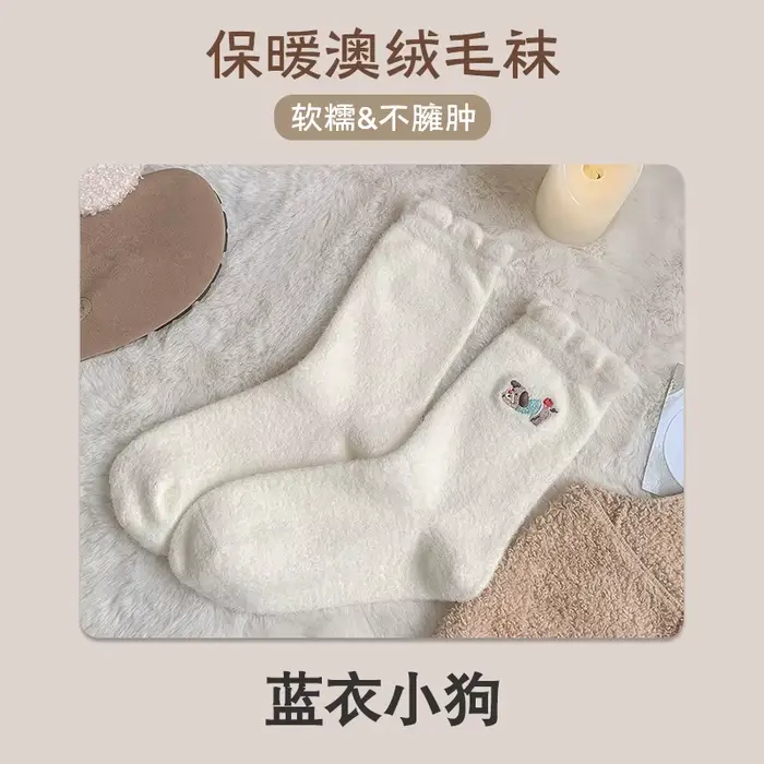 Chaussettes élégantes, mignonnes, chics, bohèmes, uniques, tendance pour femmes, style chaussettes m