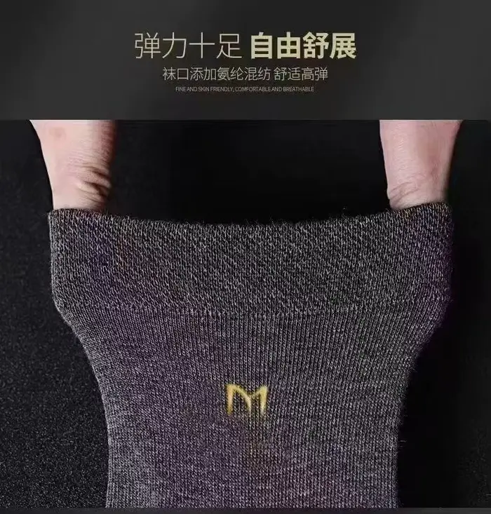 Chaussettes mi-hautes minimalistes