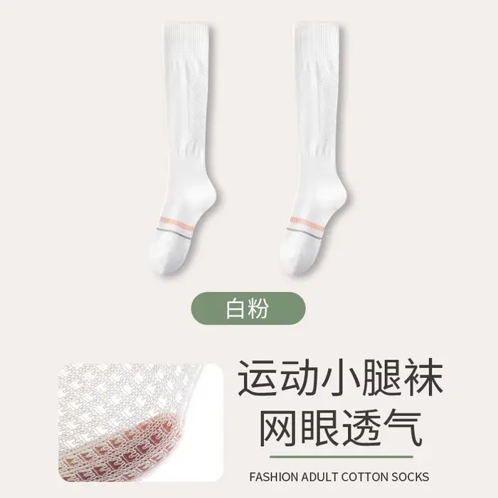 Chaussettes de compression longues pour mollets, idéales pour le sport, la course, la corde à sauter