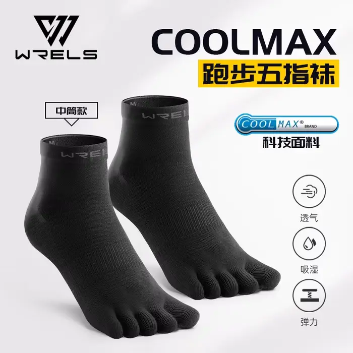 COOLMAX 5 orteils chaussettes évacuant l'humidité résistant aux chocs chaussettes de course pour Mar