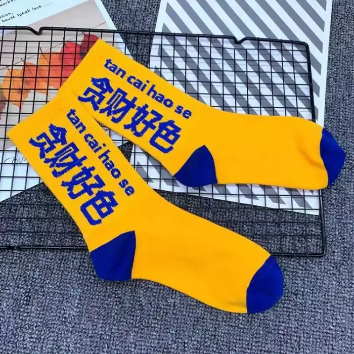 Chaussettes Hip Hop pour hommes, chaussettes tactiques Harajuku en coton de haute qualité, Streetwea