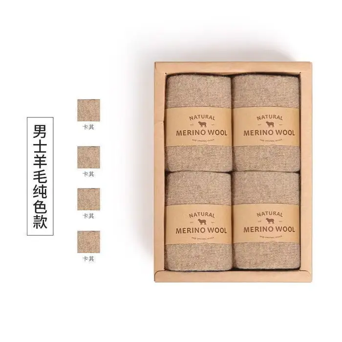 4 paires de chaussettes chaudes en laine pour hommes, chaussettes thermiques d'hiver mi-mollet doubl