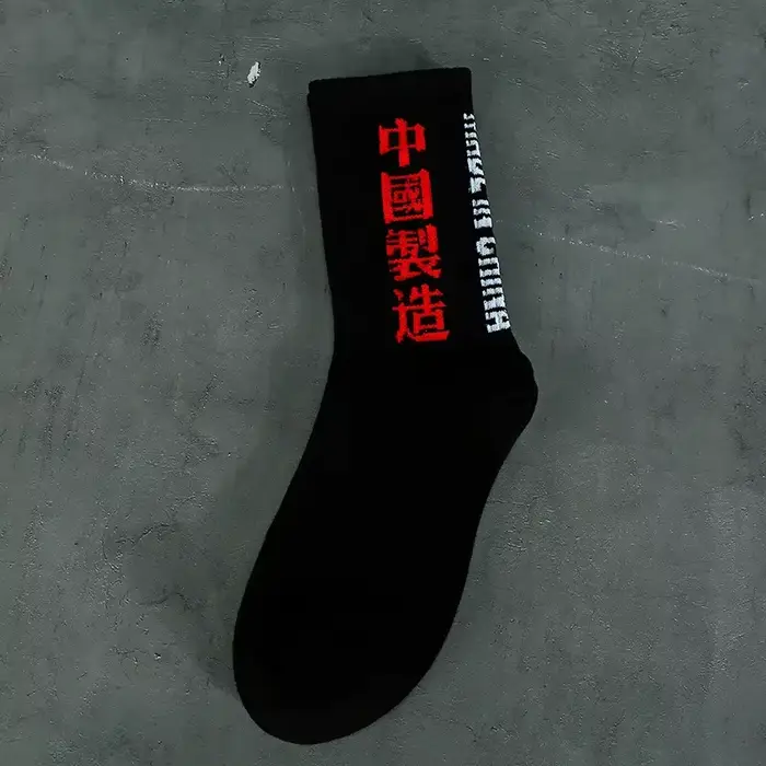 Impression lettre noir blanc rouge hommes affaires coton chaussettes mâle drôle mode Harajuku Hip Ho
