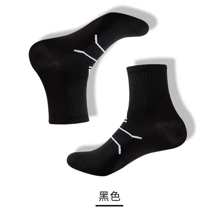 Chaussettes de sport de compression unisexes, respirantes, pour marathon, course professionnelle, fi