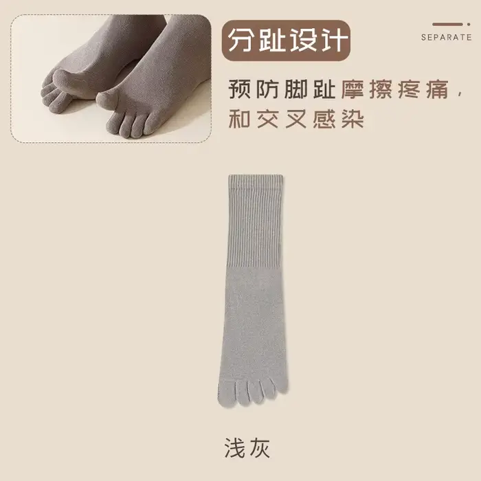 100% pur coton hommes mi-mollet cinq doigts chaussettes respirant absorbant antibactérien Anti-odeur