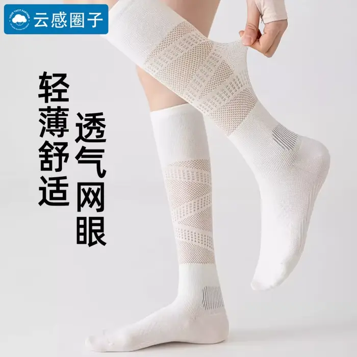 Chaussettes de compression pour femmes et hommes