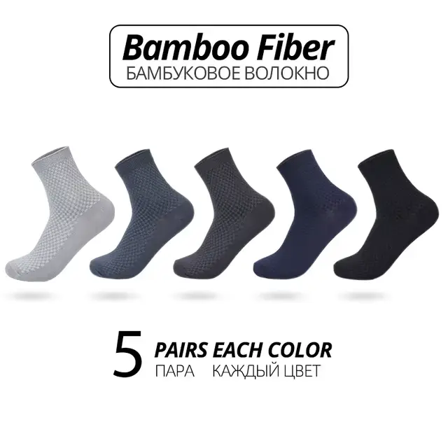 Chaussettes d'équipage d'affaires en fibre de bambou pour hommes, confortables, respirantes, classiq