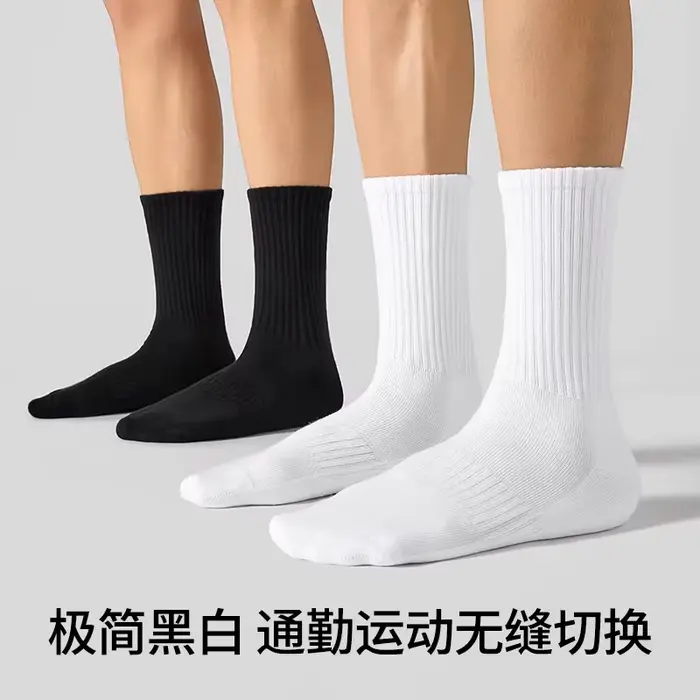 4 paires de chaussettes mi-mollet pour hommes