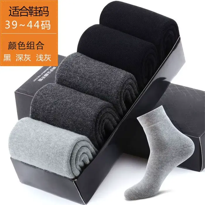 5 paires/lot chaussettes d'affaires pour hommes longs coton peigné automne hiver chaud couleur unie 