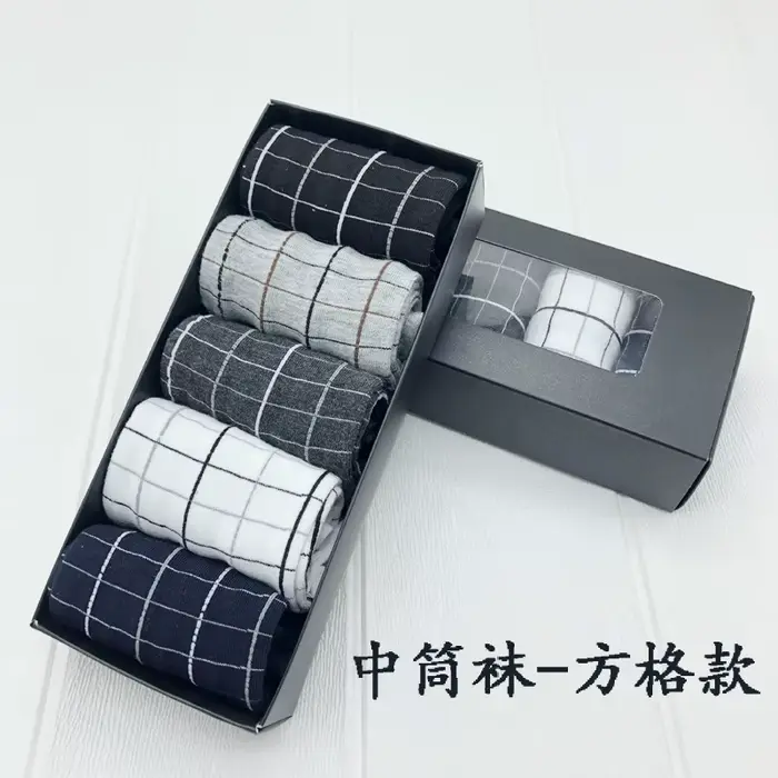 Coffret cadeau de 5 paires de chaussettes pour hommes, pour le printemps, l'automne et l'hiver, 5 pa
