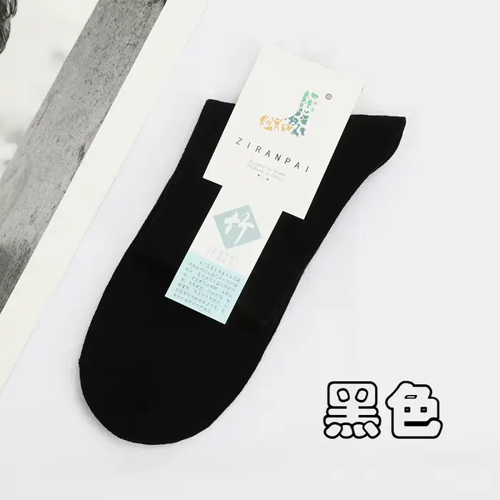 Nouvelles chaussettes pour hommes en fibre de bambou, à compression, longues, pour l'été et l'automn