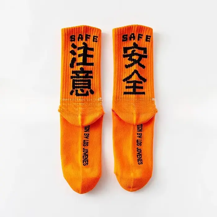 Chaussettes Hip Hop pour hommes, chaussettes tactiques Harajuku en coton de haute qualité, Streetwea